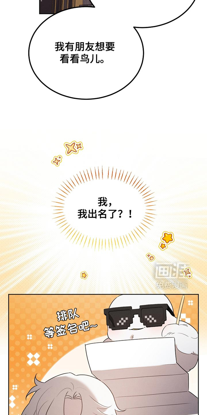 第92话27