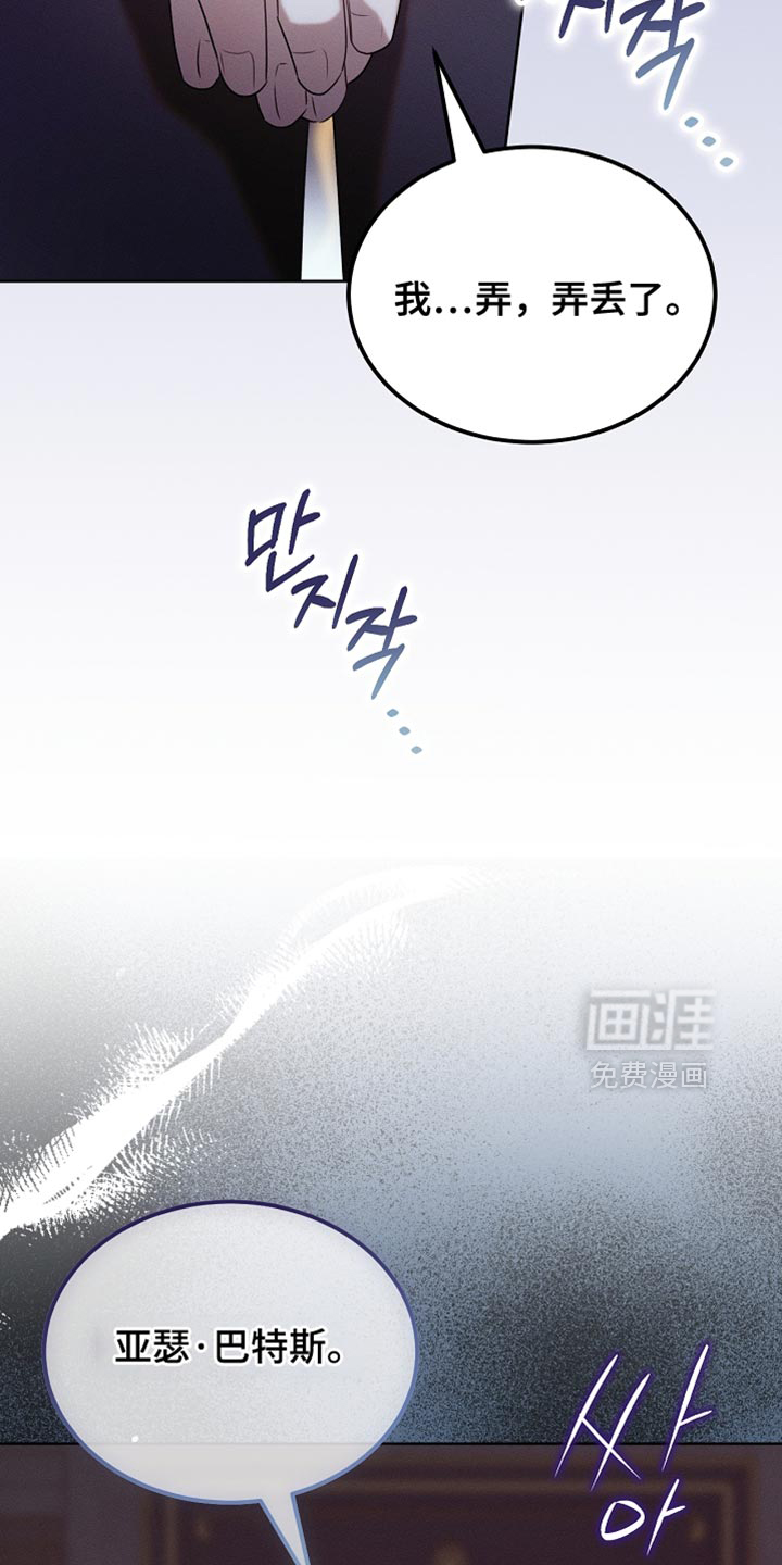第92话32