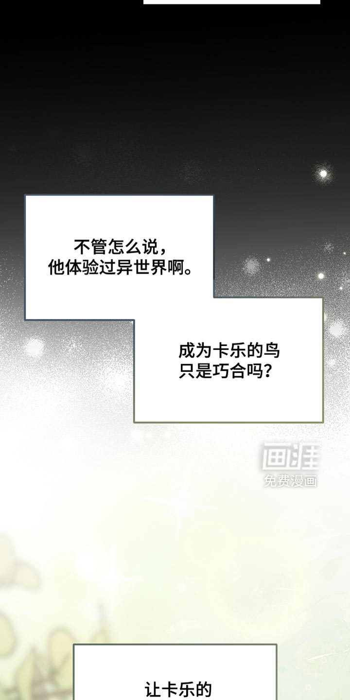 第92话10