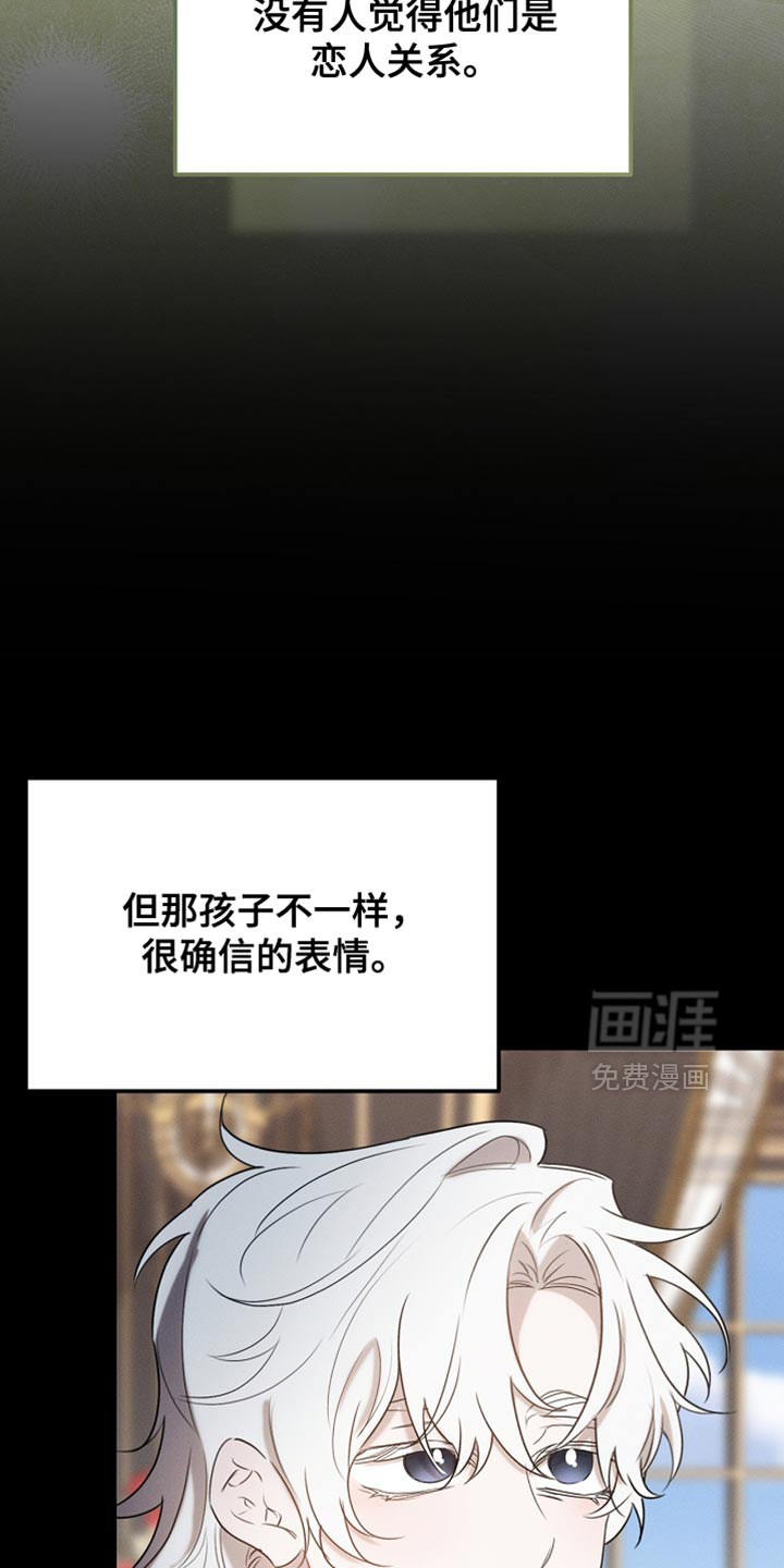 第92话7