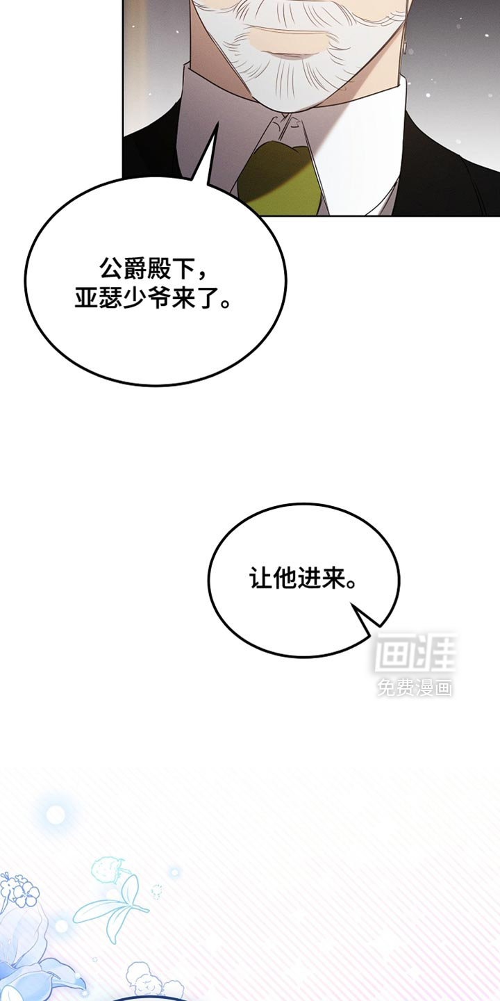 第92话22