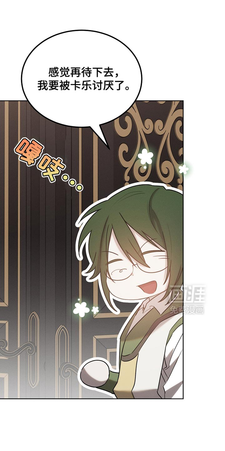 第91话28