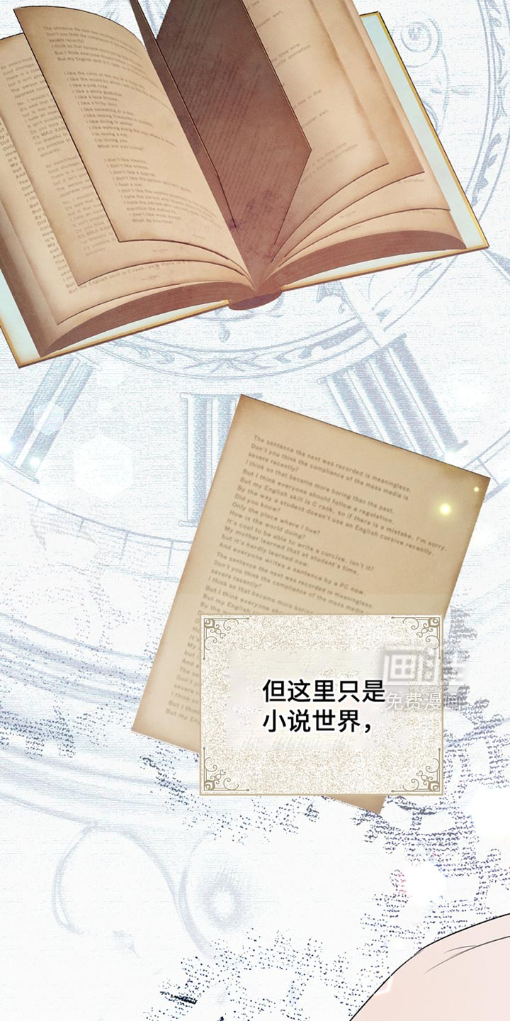第91话5