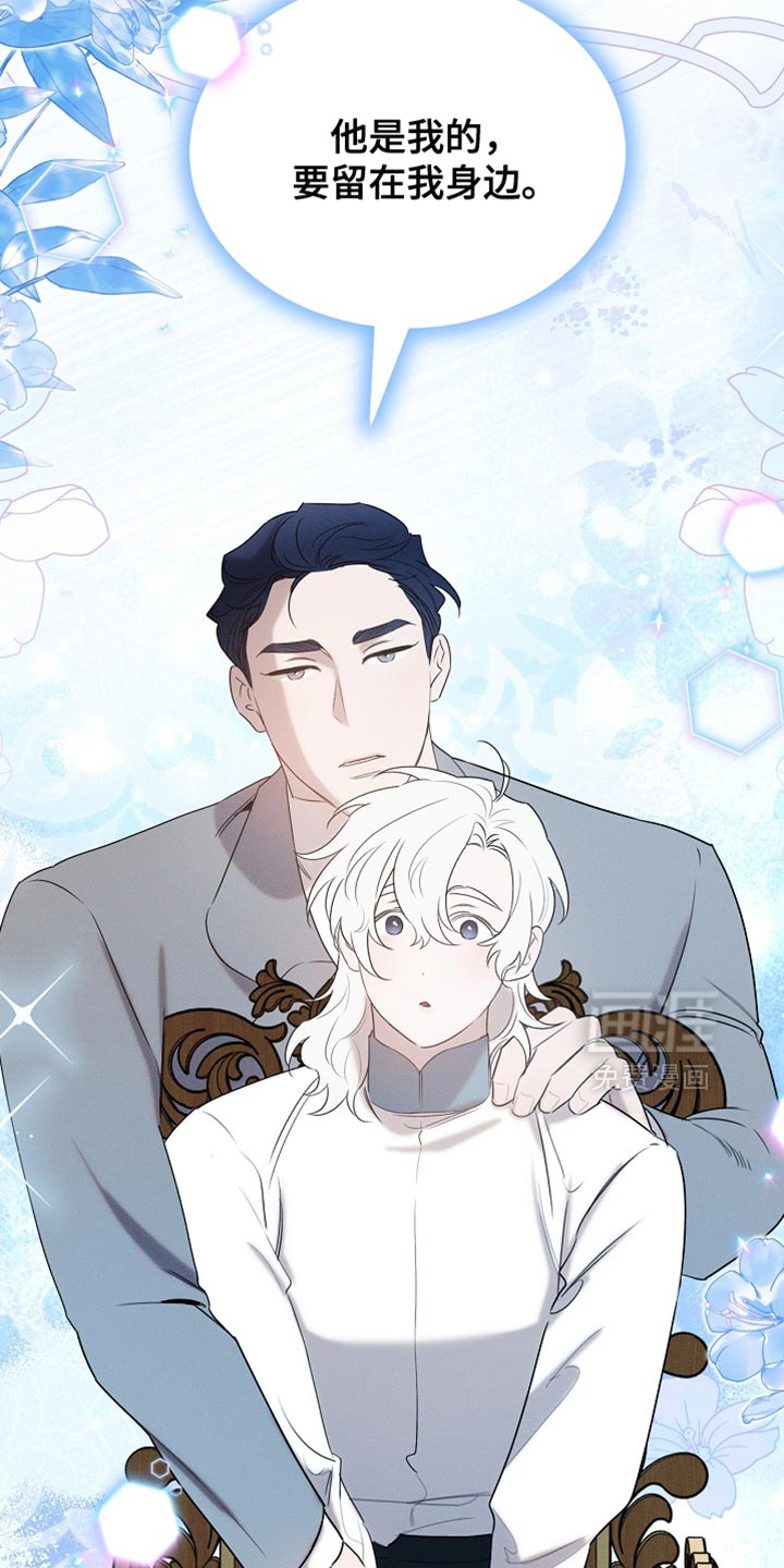 第91话23