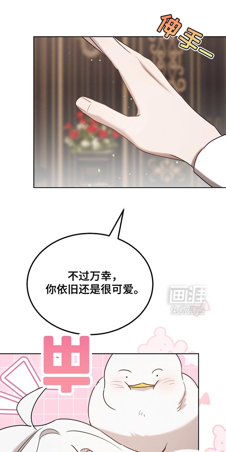 第91话43