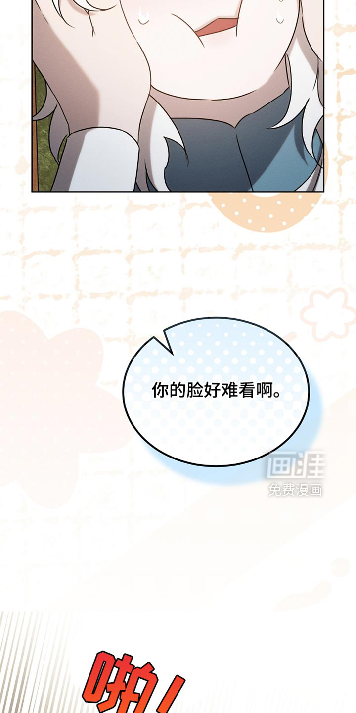 第91话39