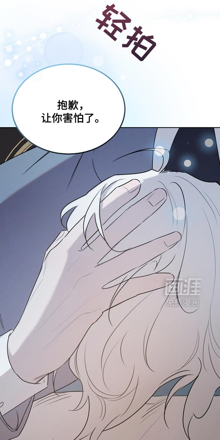 第91话35