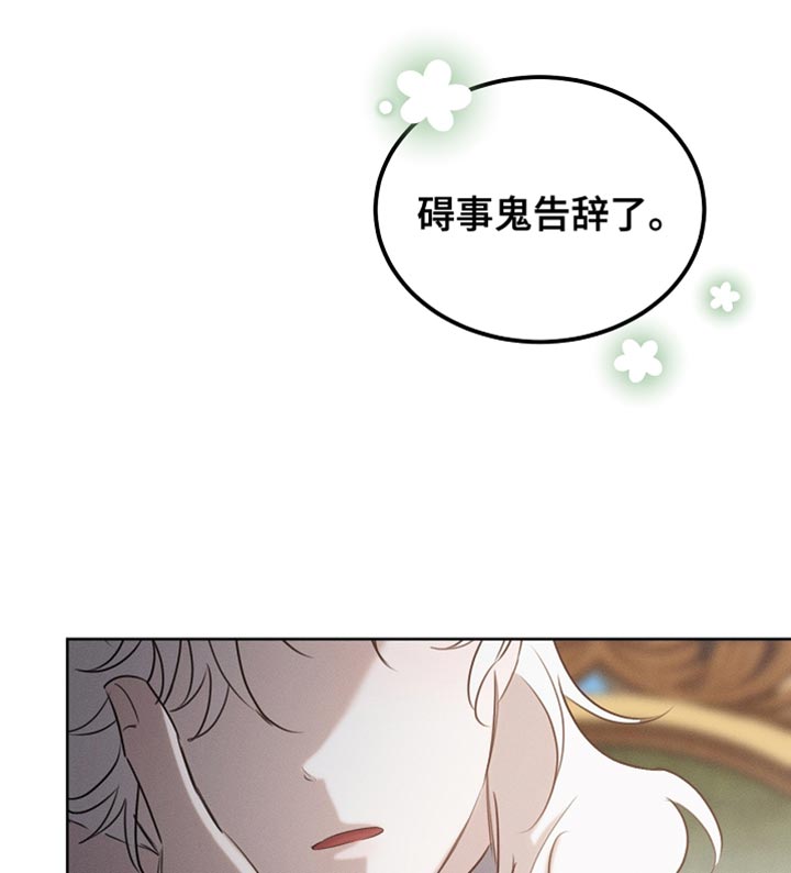 第91话29