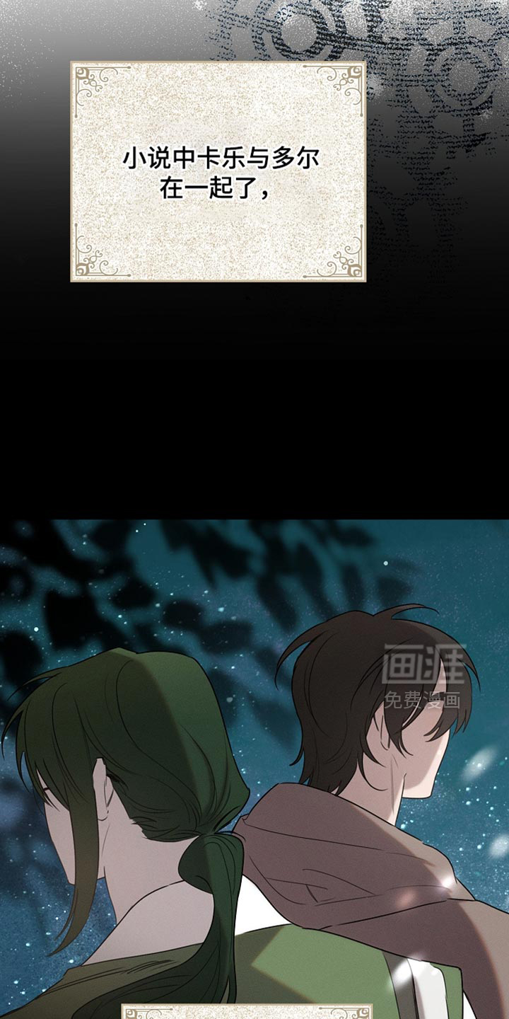 第91话7