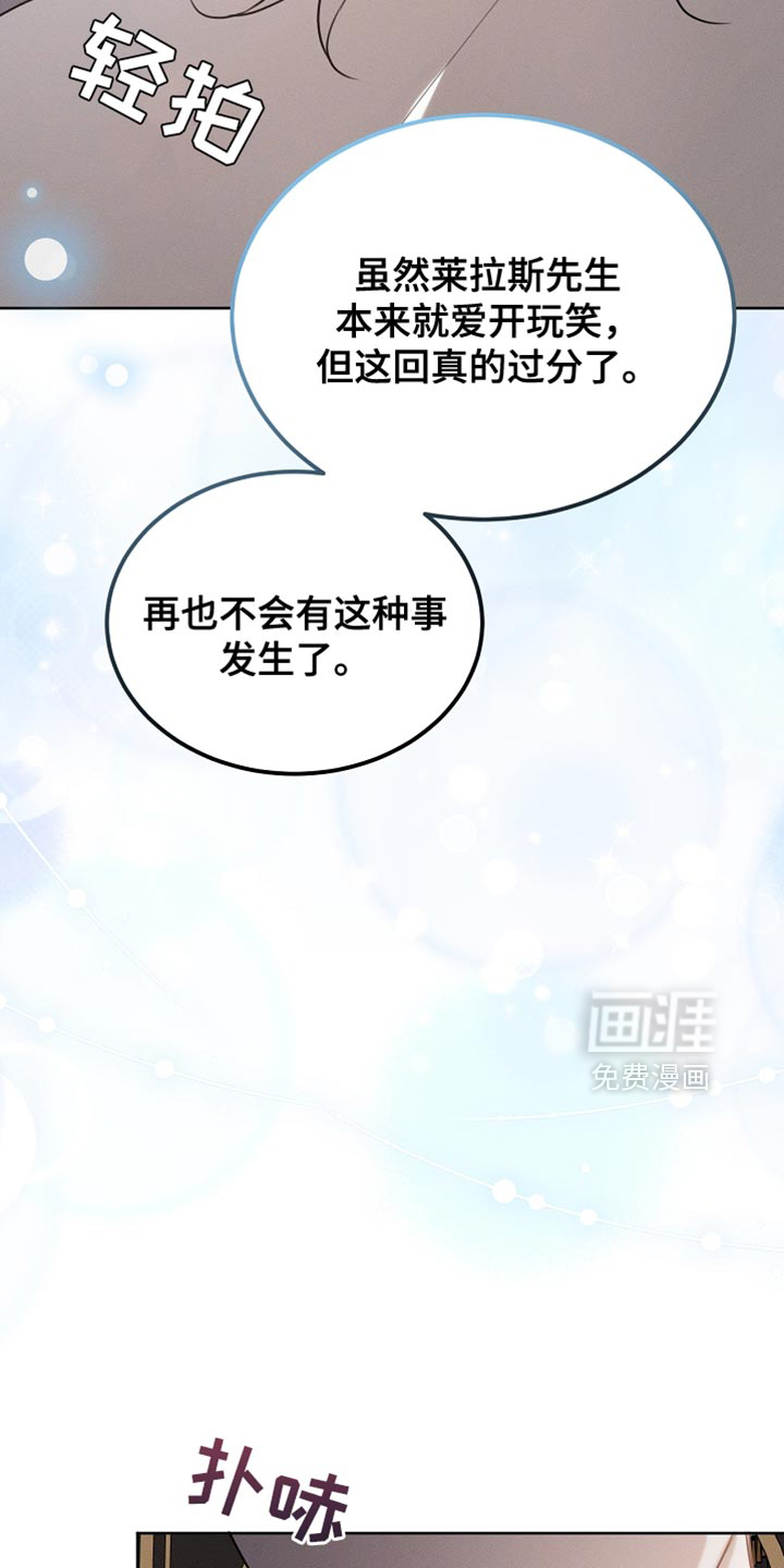 第91话36
