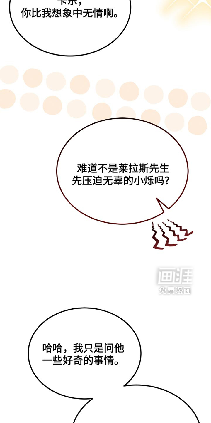 第91话19