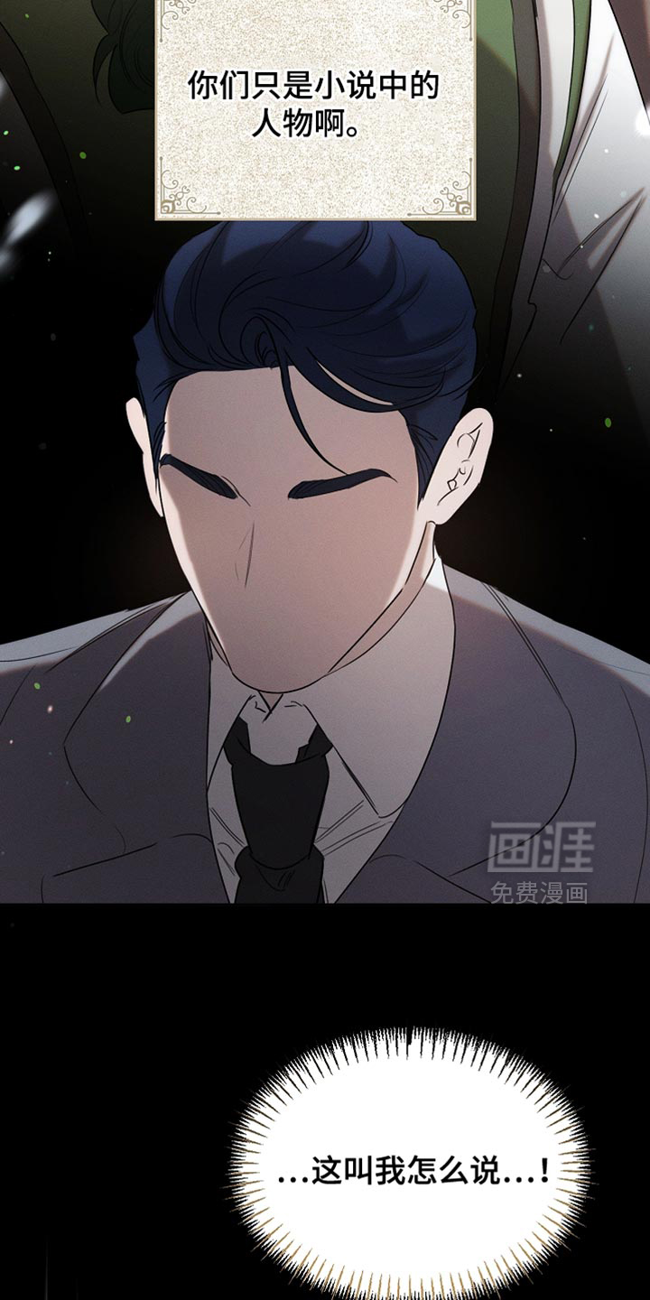 第91话8
