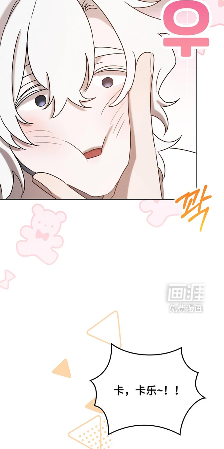 第91话44