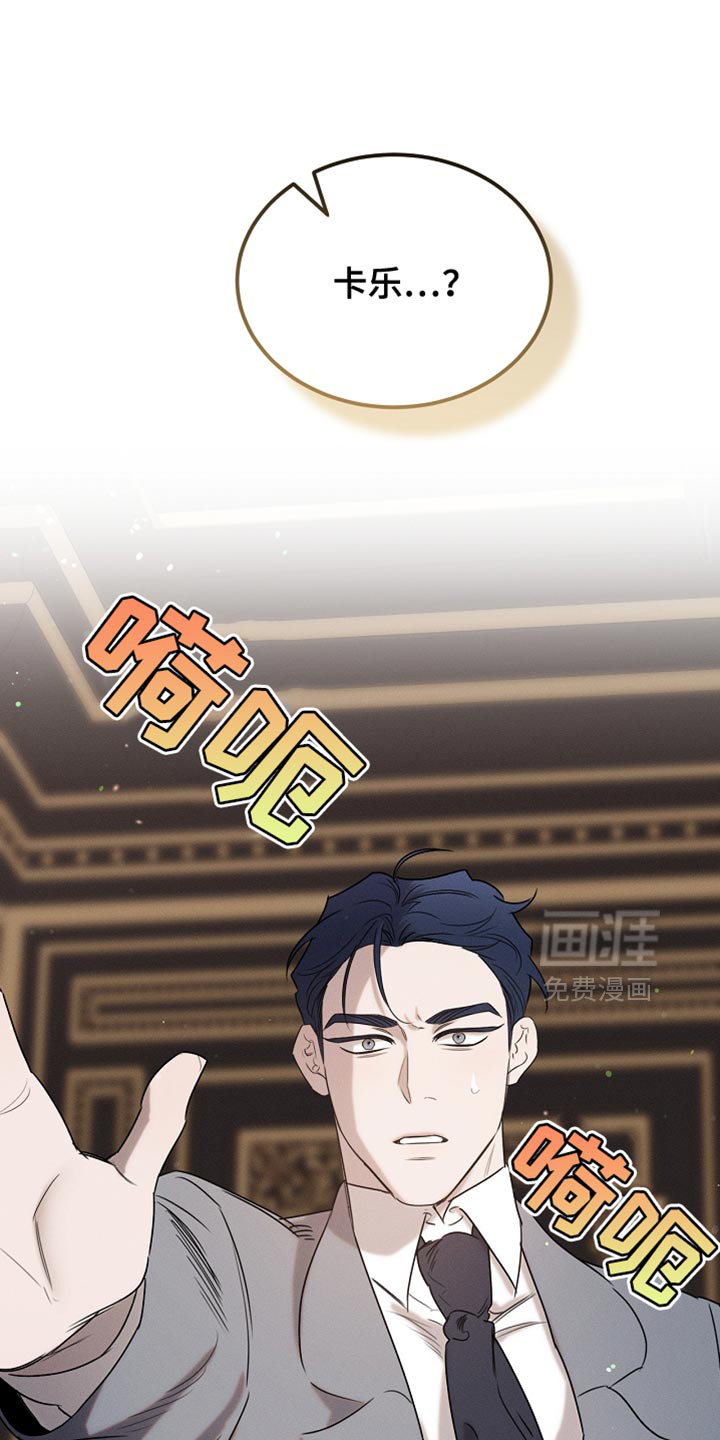 第91话12