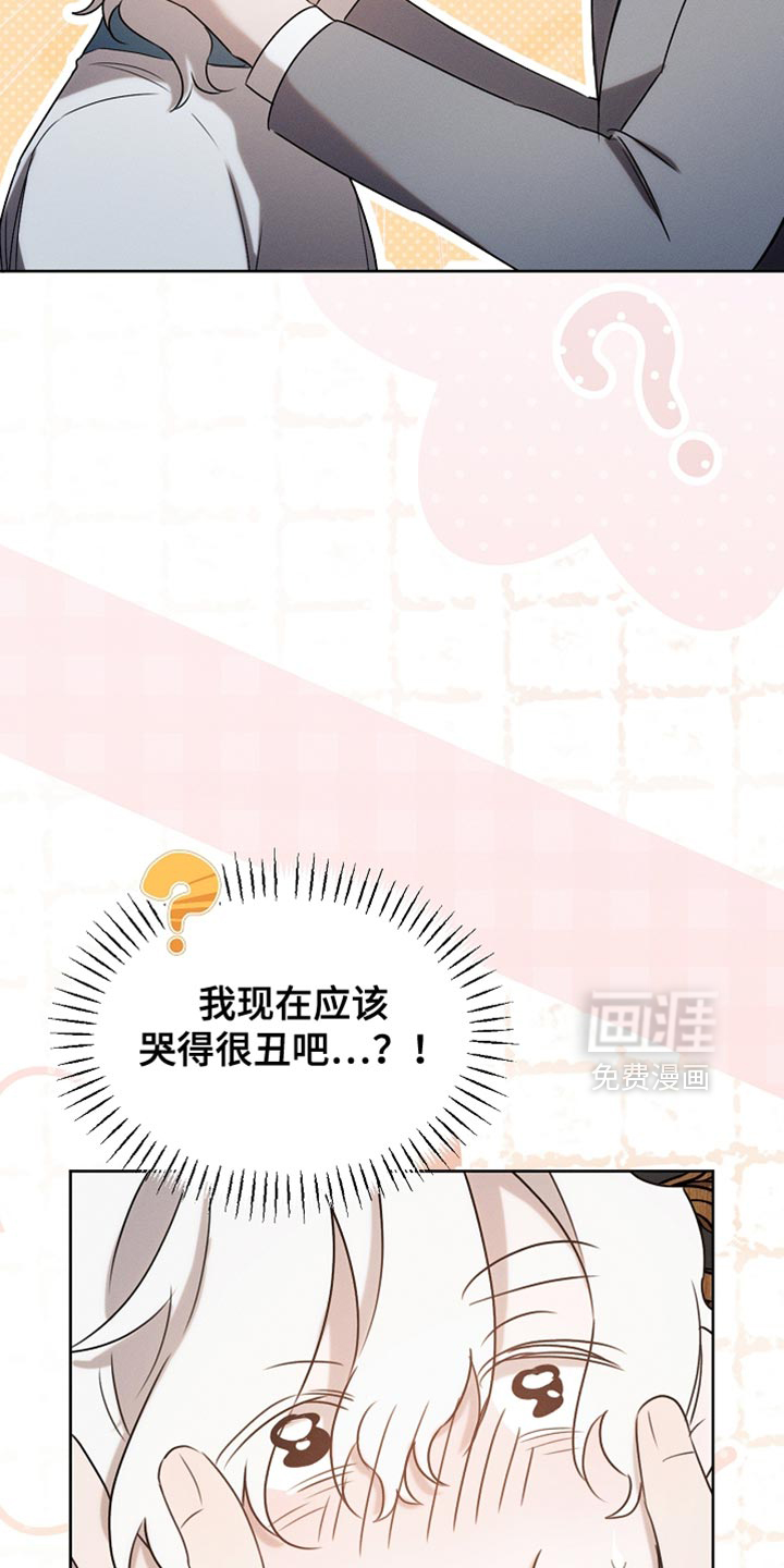 第91话38
