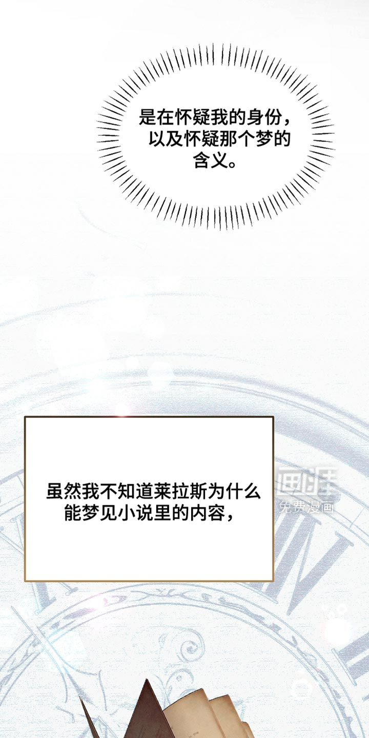 第91话4