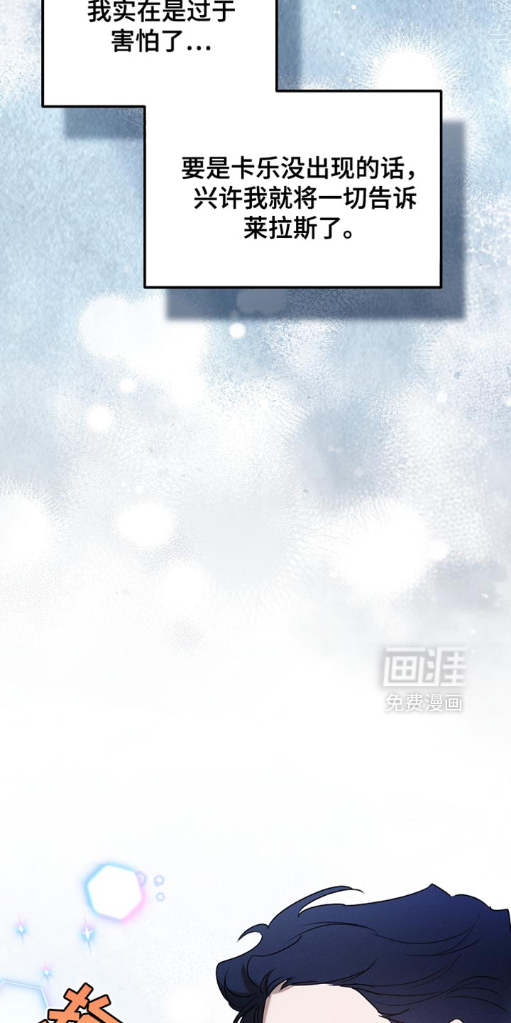 第91话33