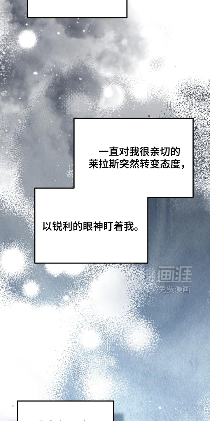 第91话32
