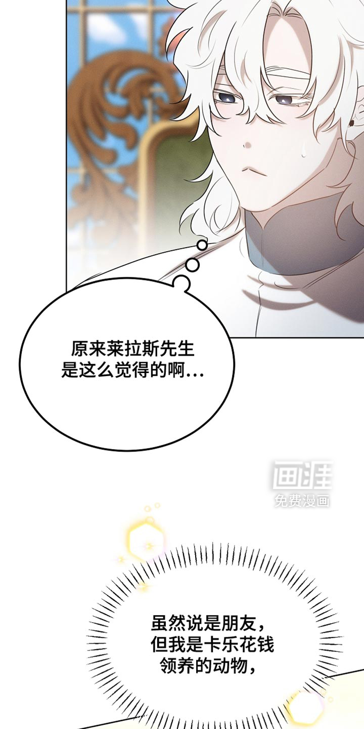 第91话26