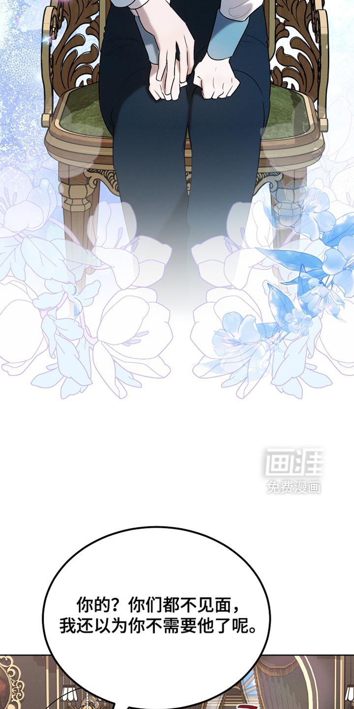 第91话24