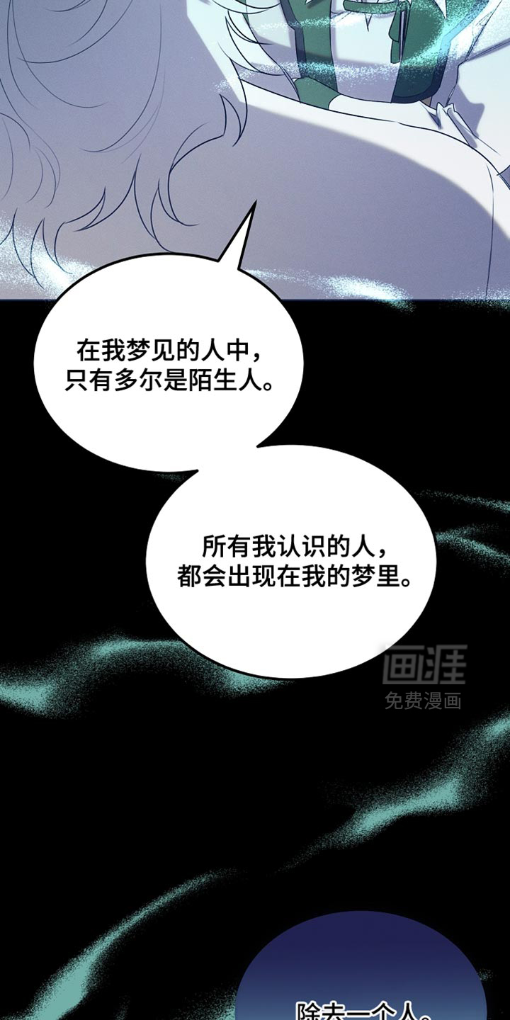 第90话35