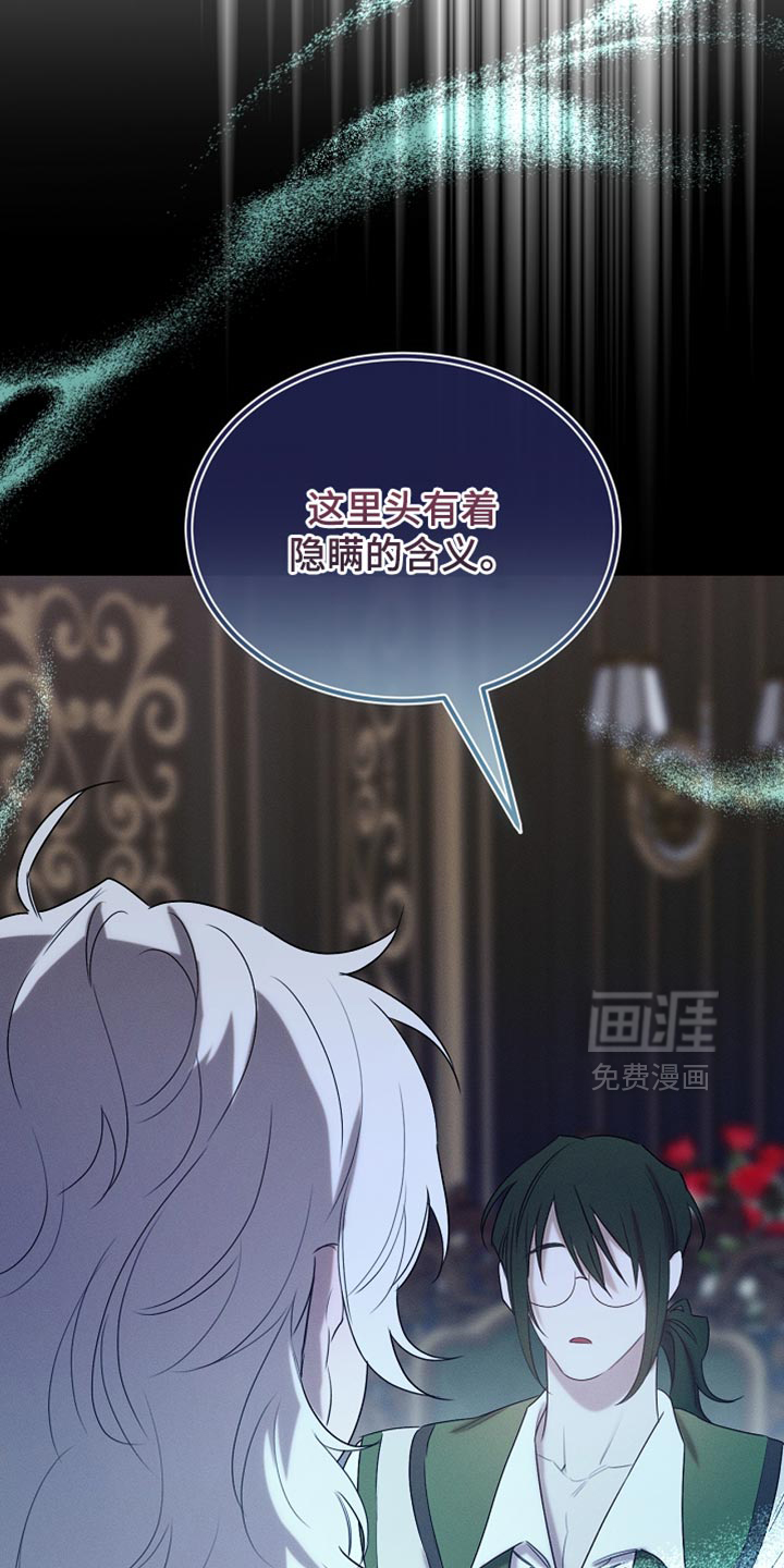 第90话34