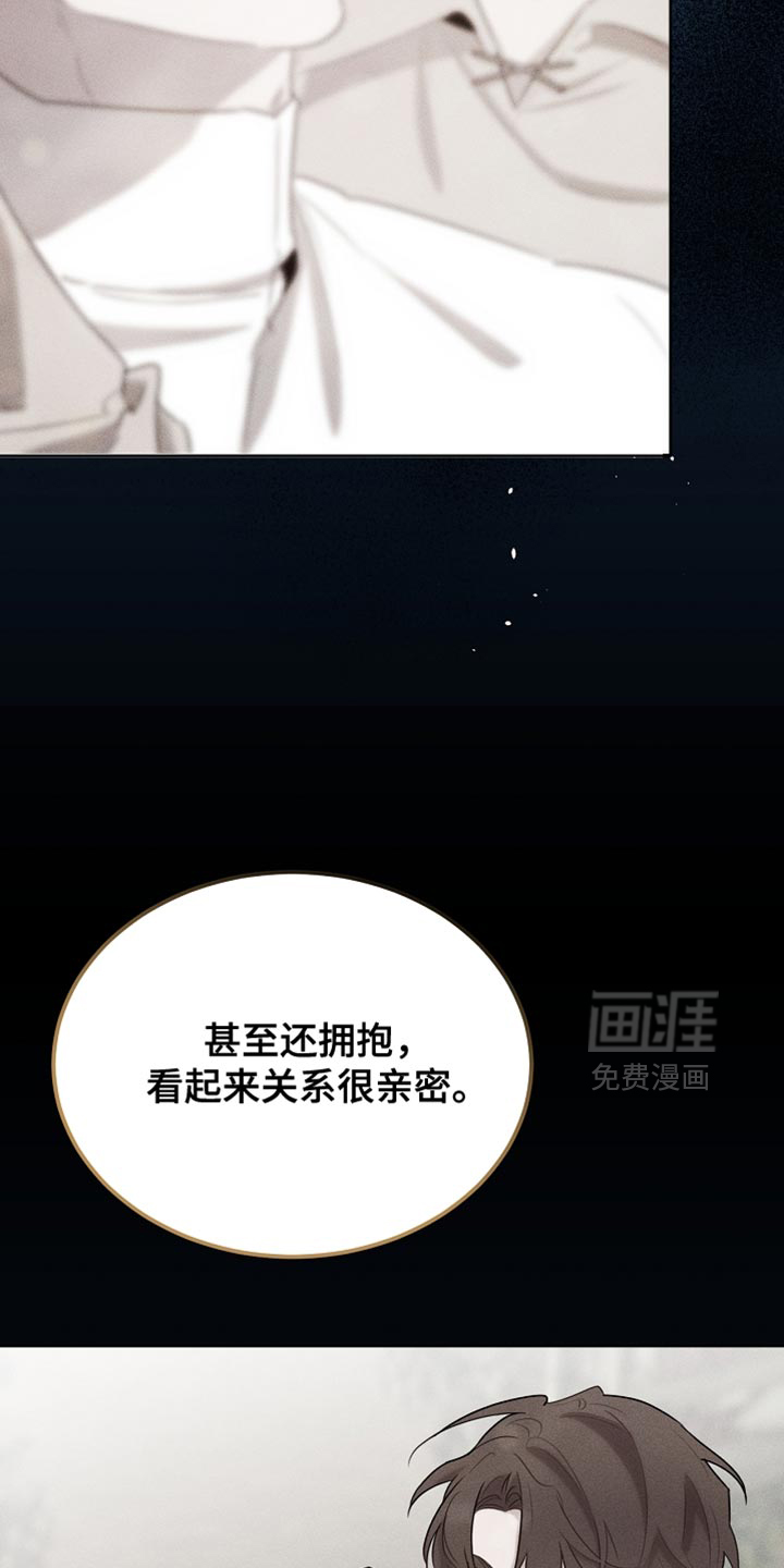 第90话30