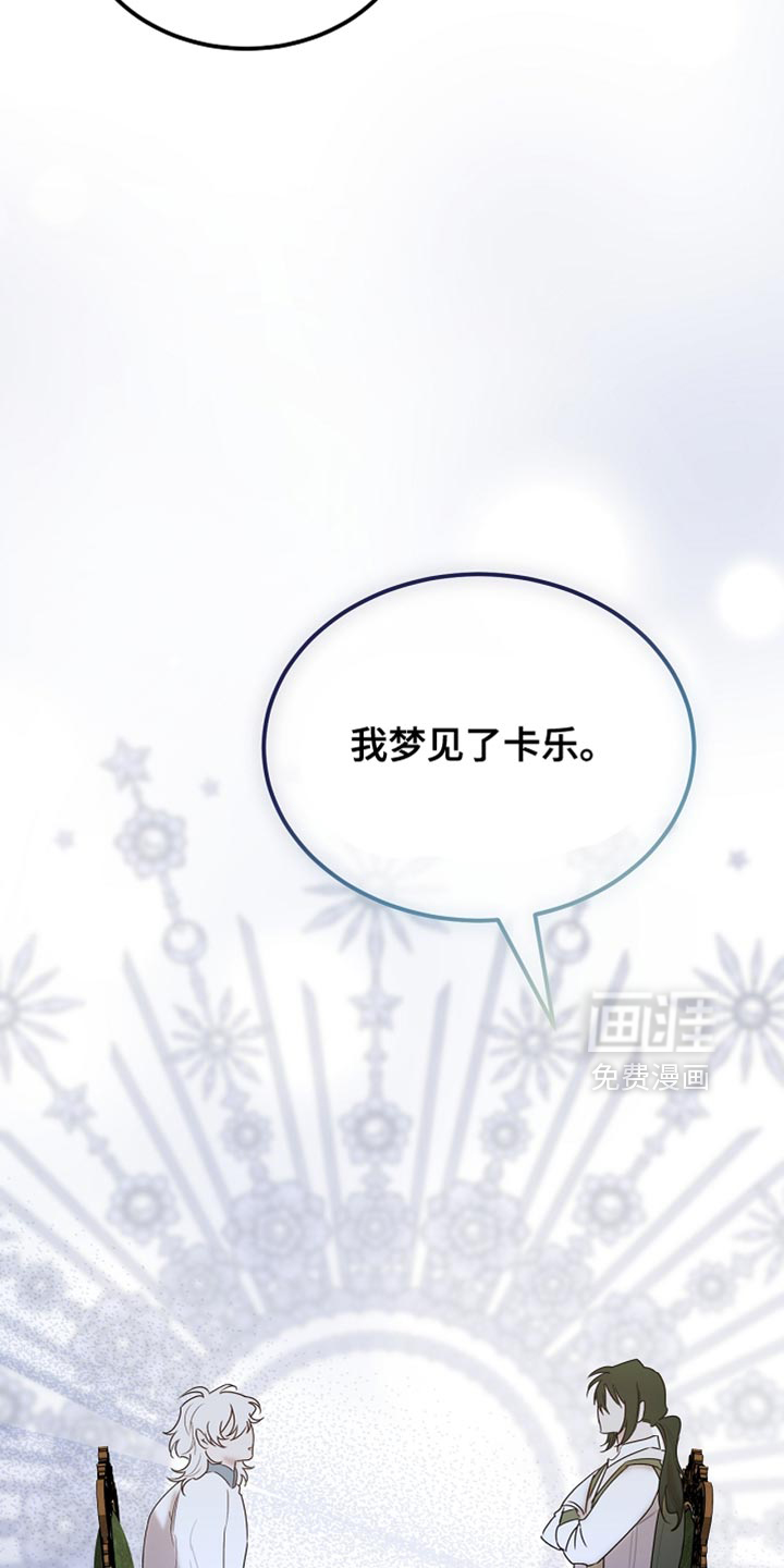第90话25