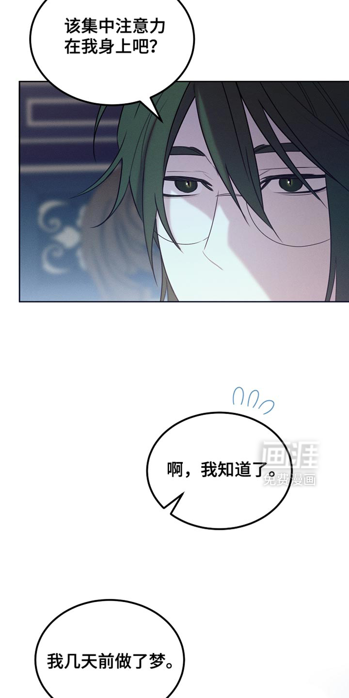 第90话24