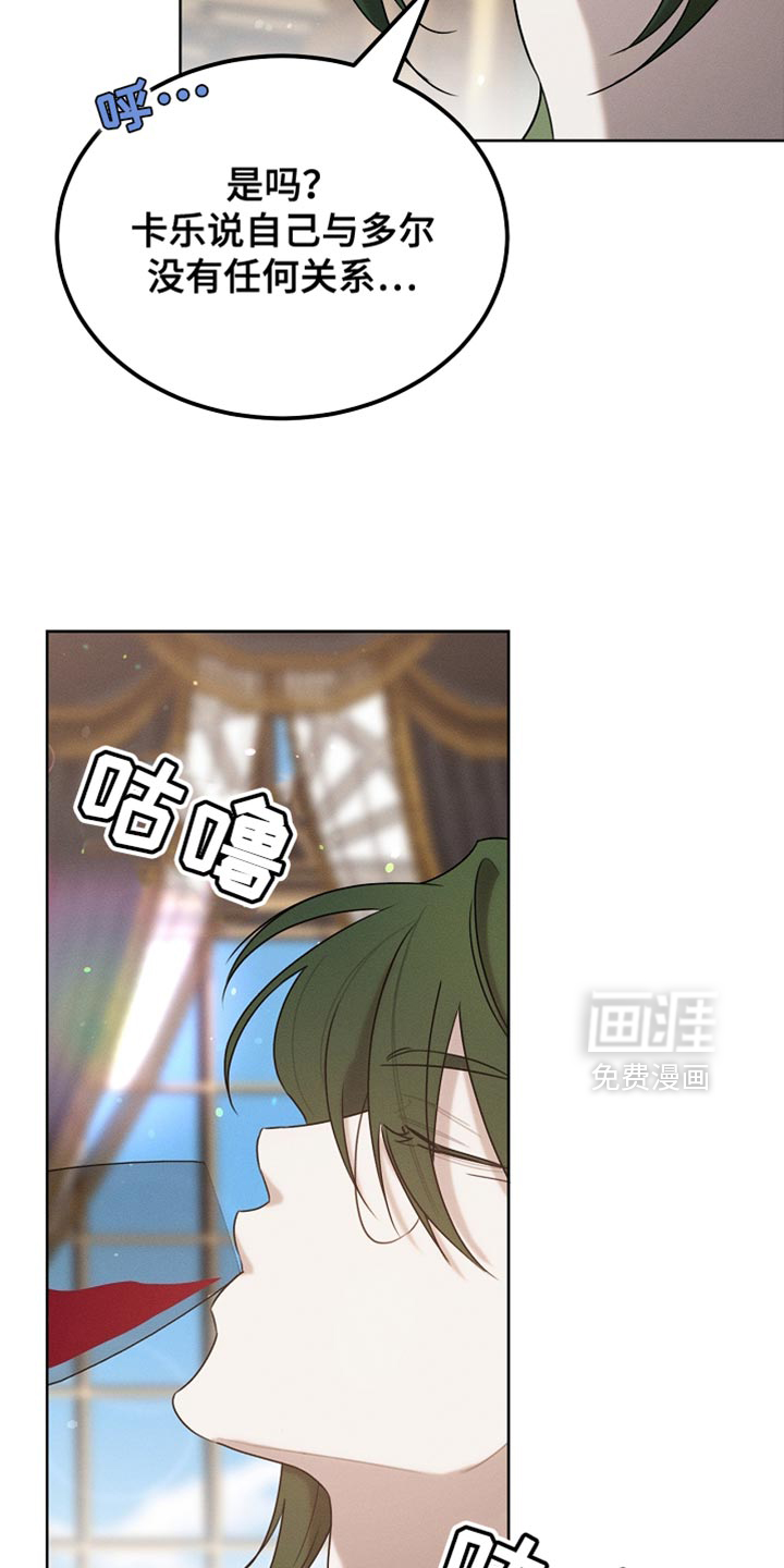 第90话5