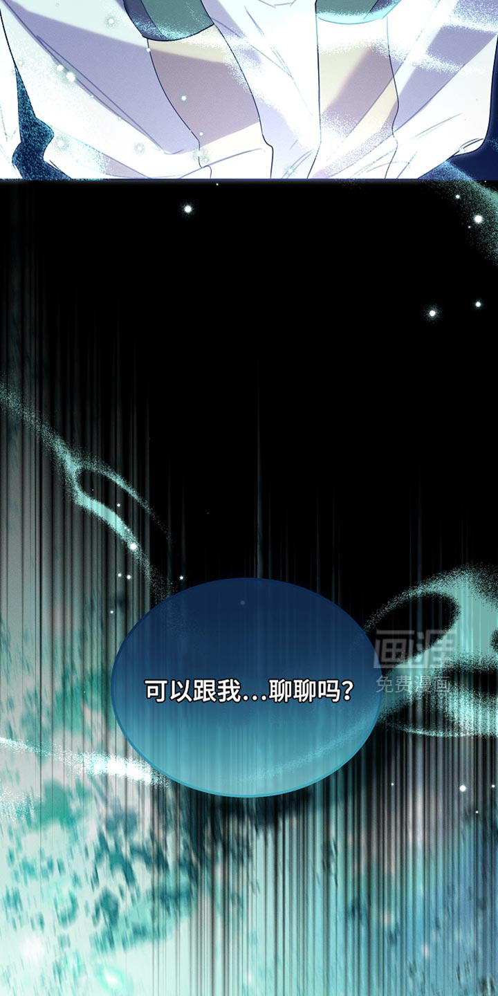 第90话8