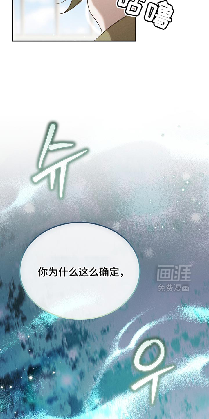 第90话6