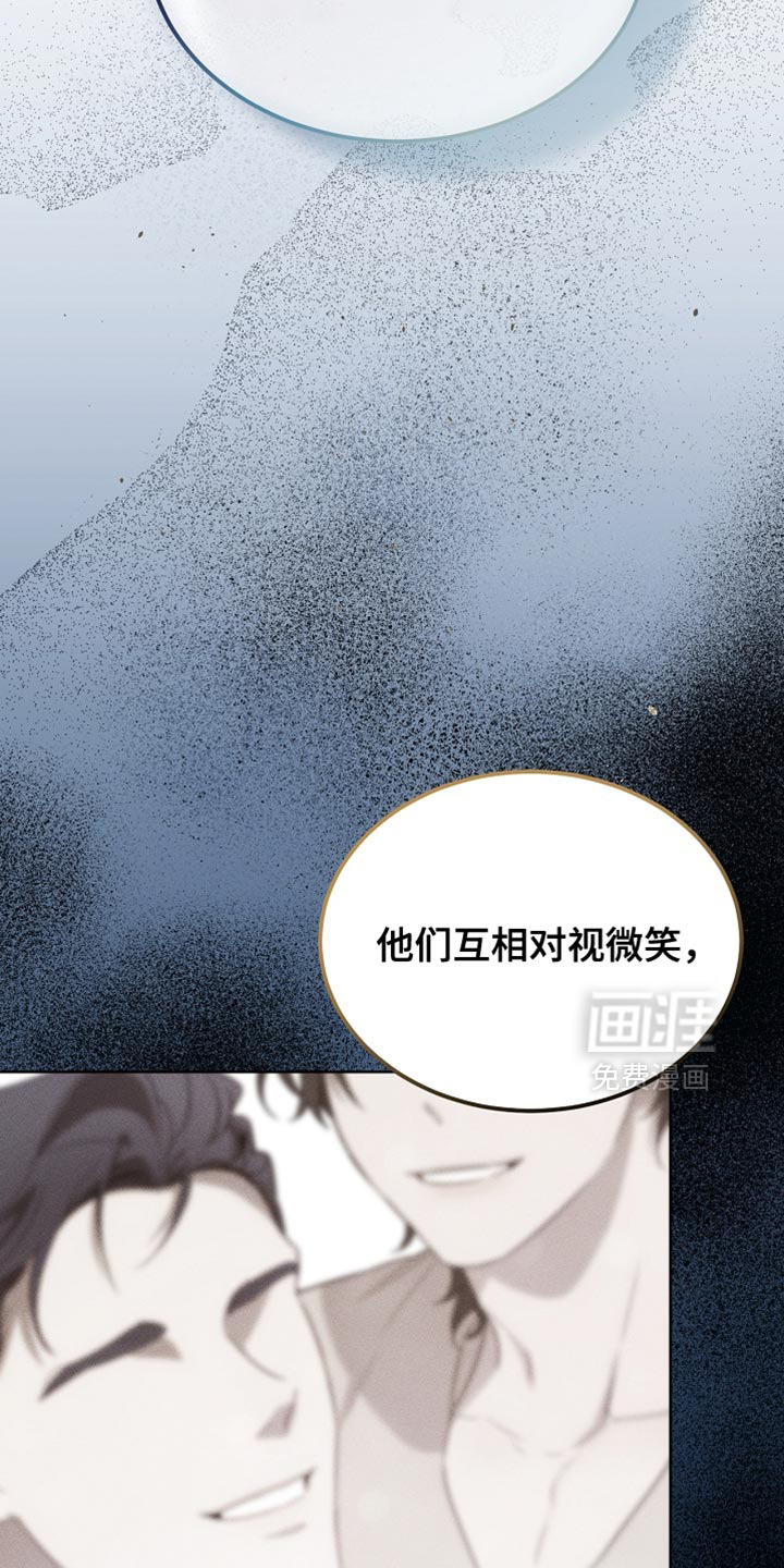 第90话29
