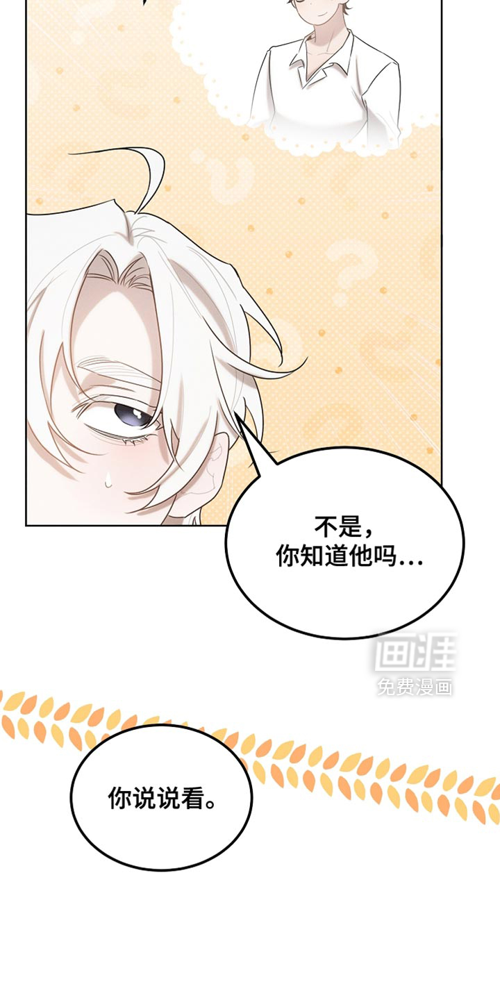 第90话2