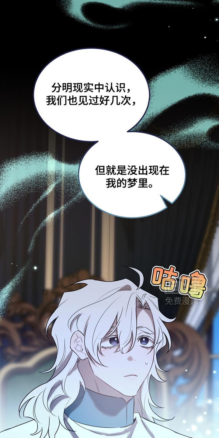 第90话37