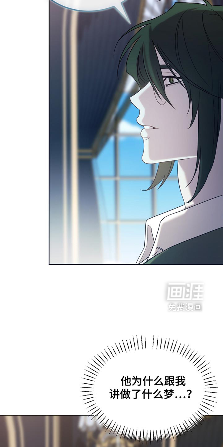第90话27
