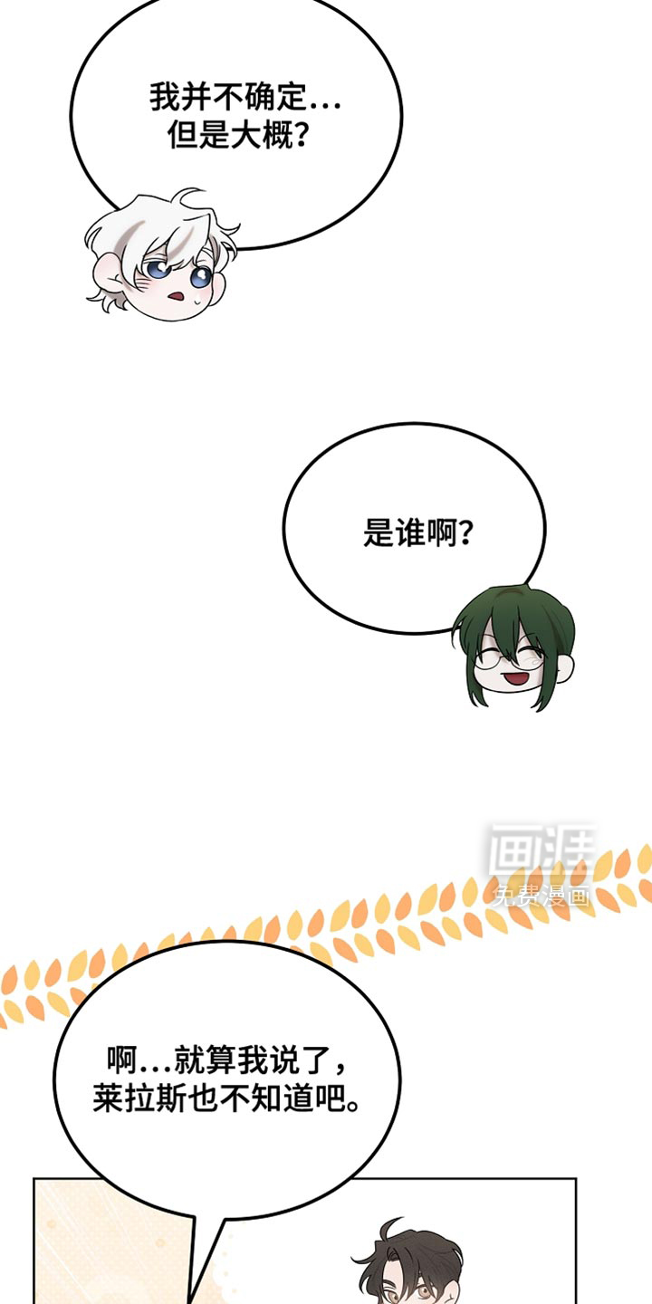 第90话1