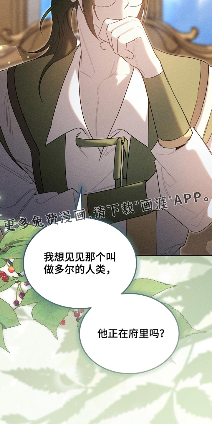 第88话35