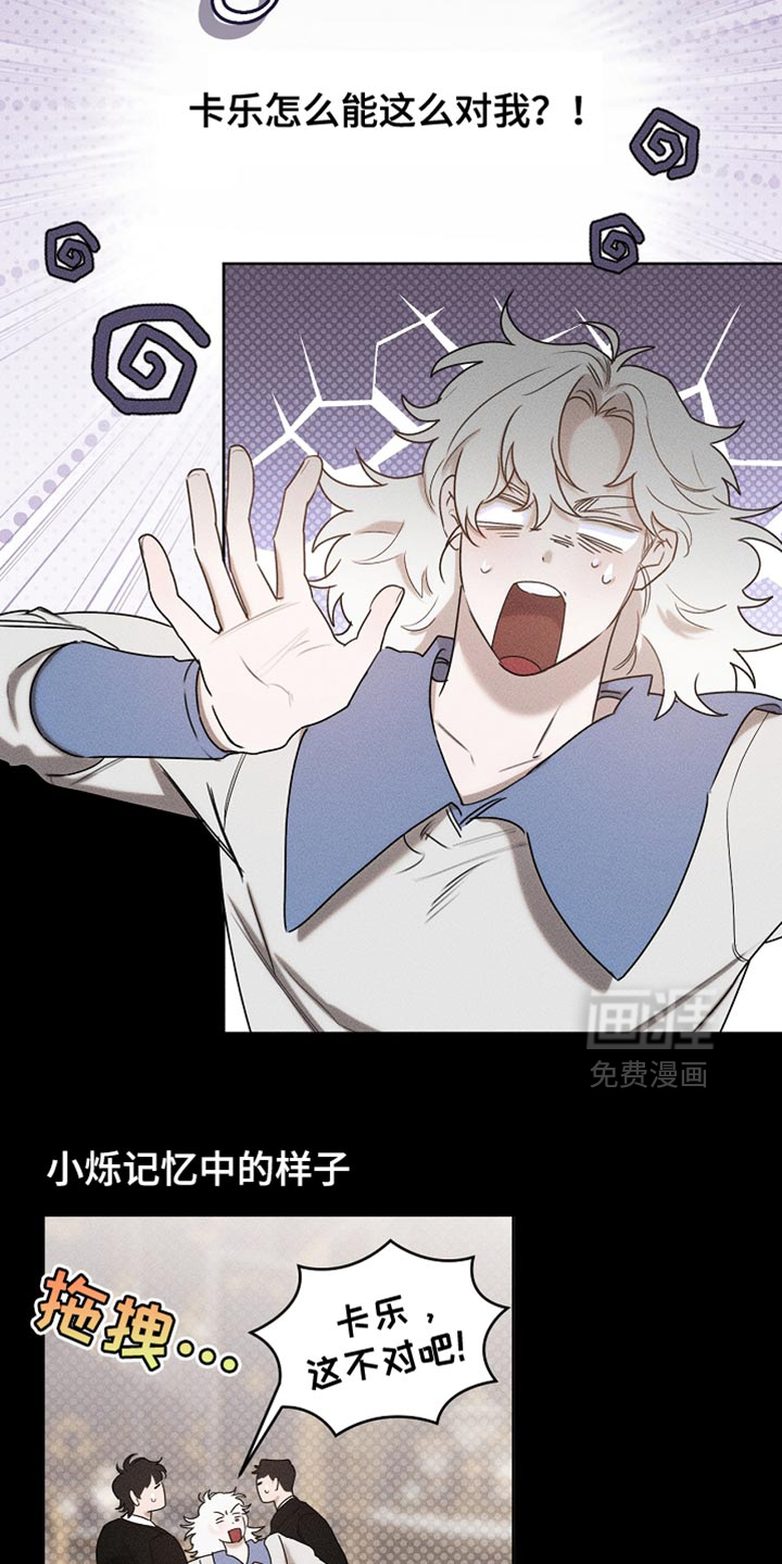 第88话4