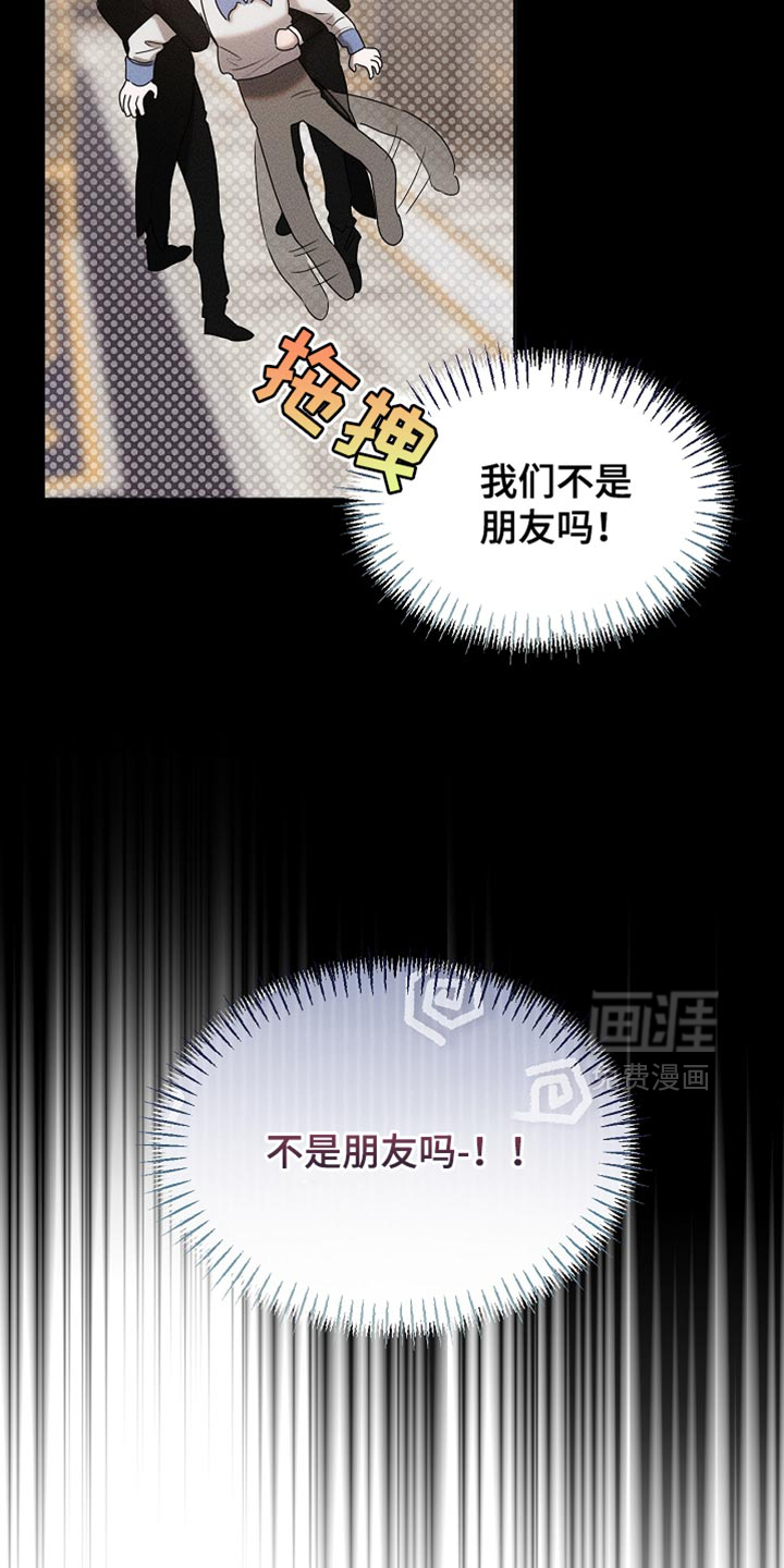第88话5