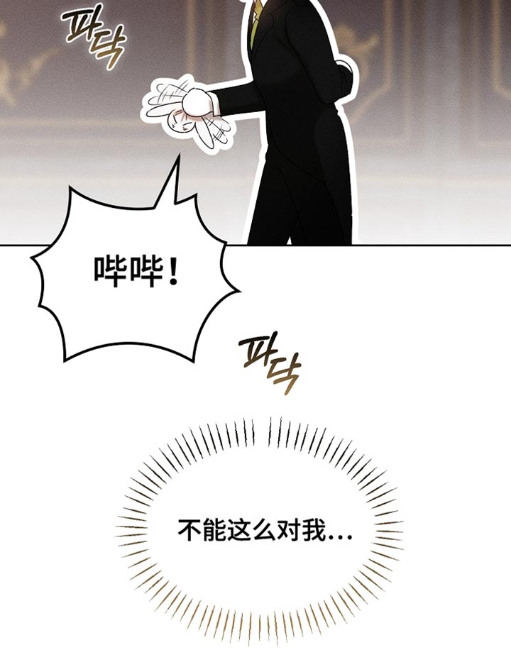 第88话17
