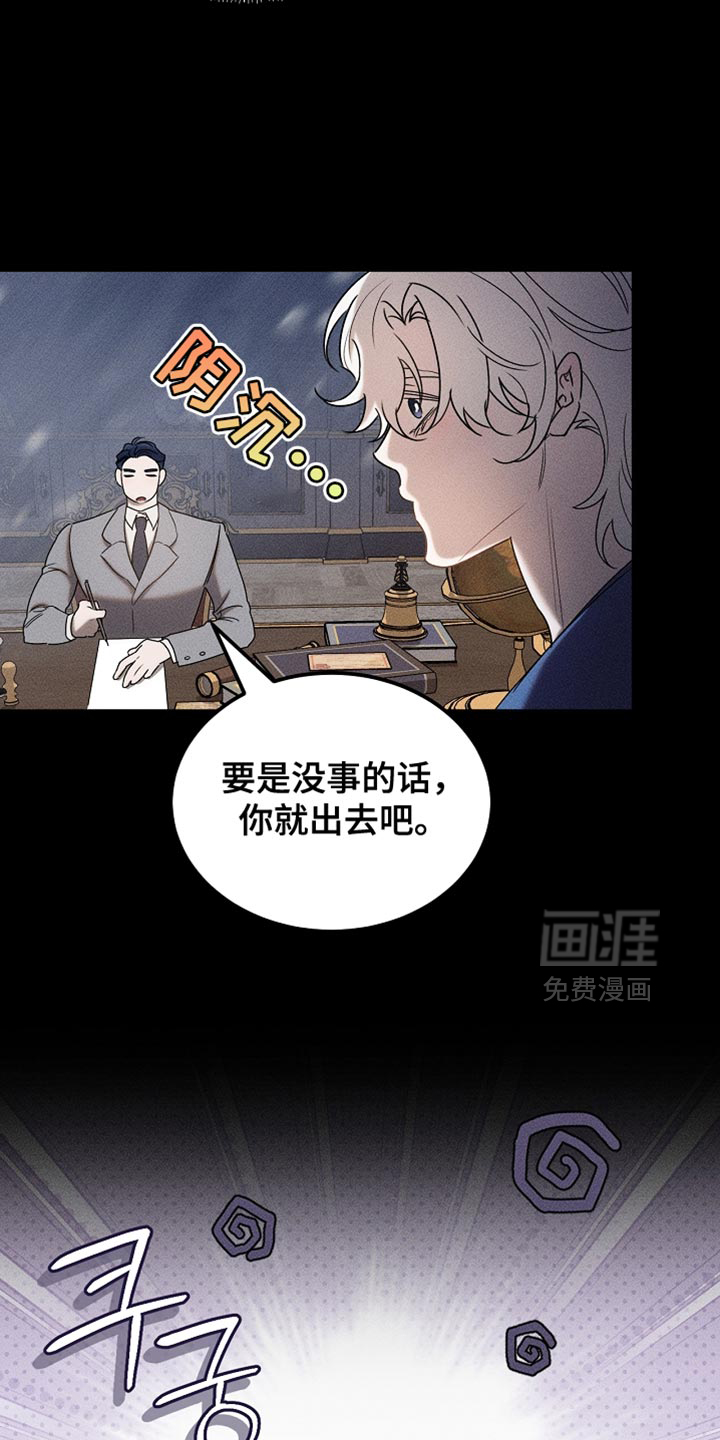 第88话3