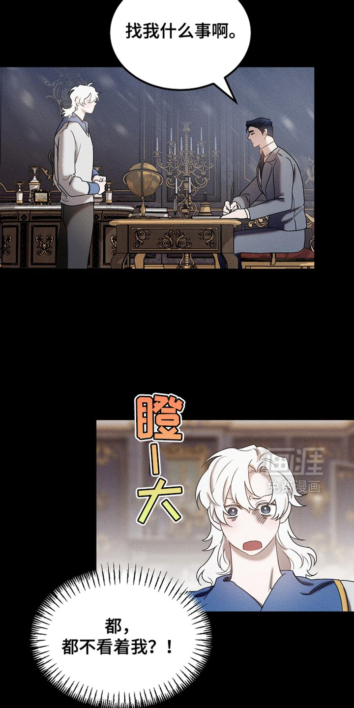 第88话2