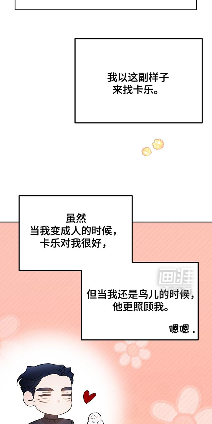 第88话7