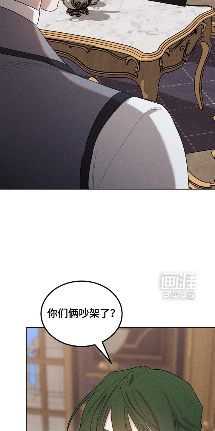 第88话21