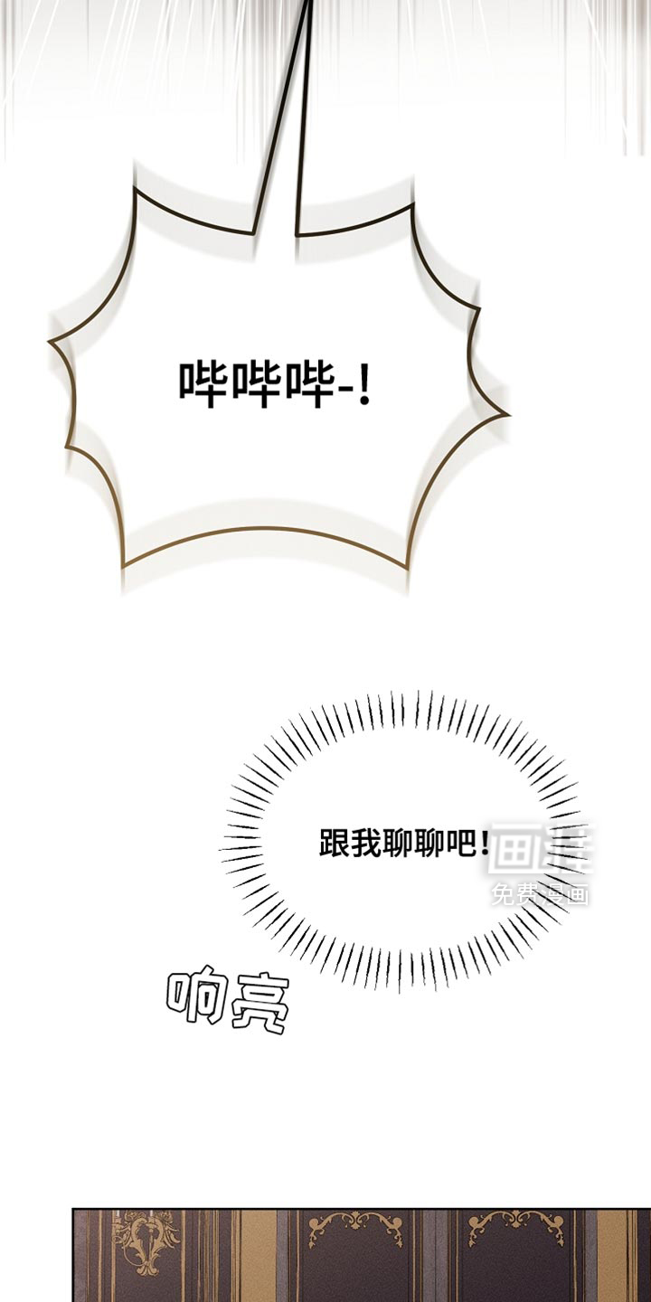 第88话11