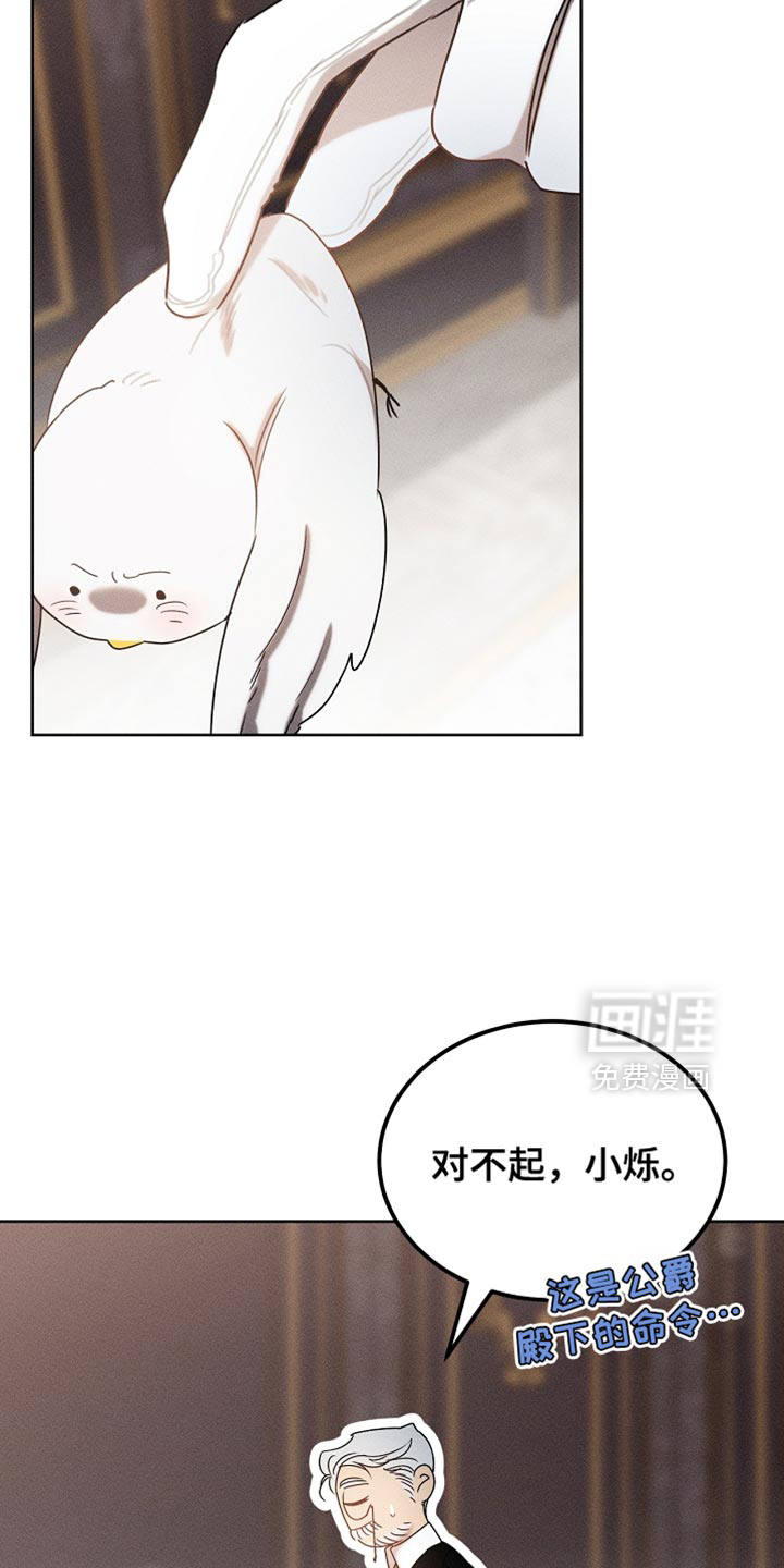 第88话16