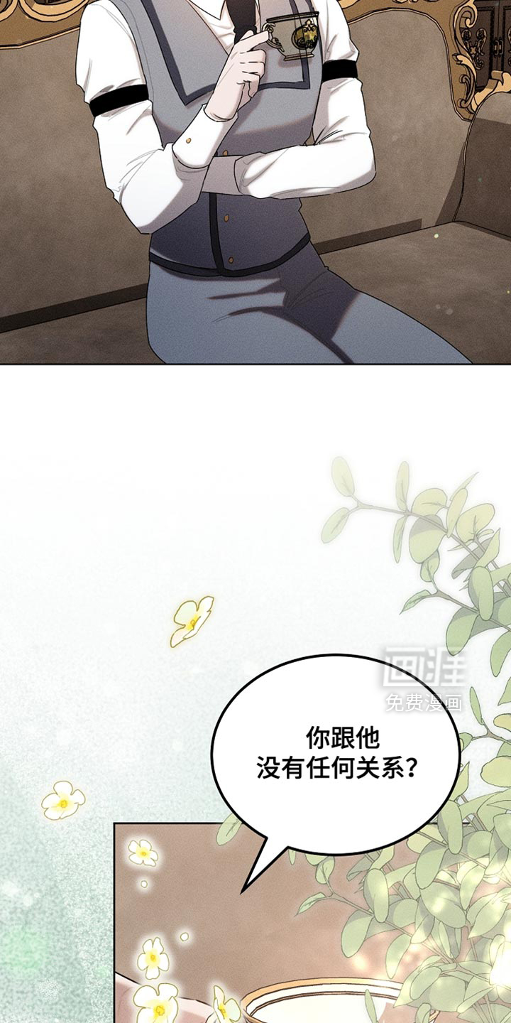 第88话32
