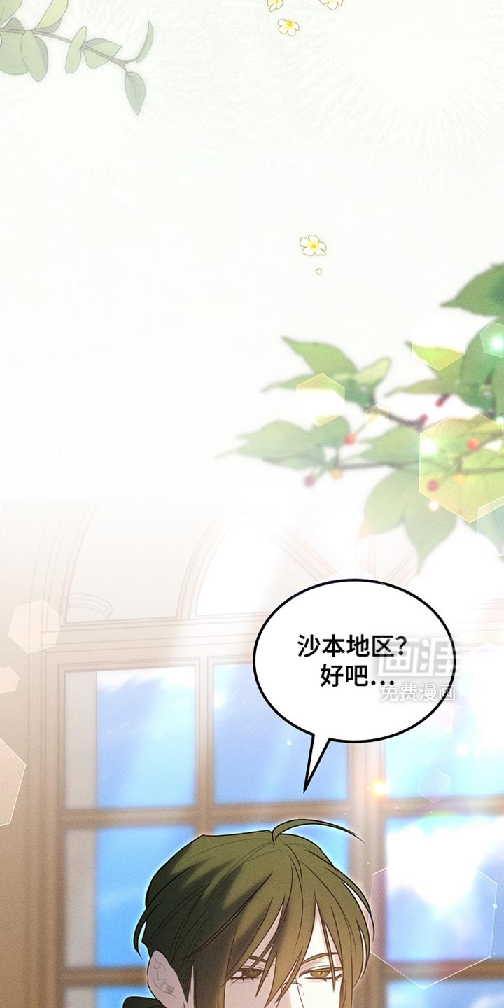 第88话34