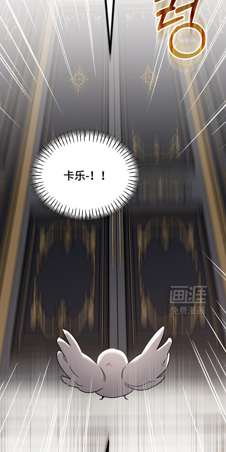 第88话10